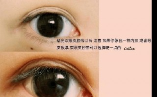 眼镜的长度大约为多少，眼镜的长度大约为多少厘米