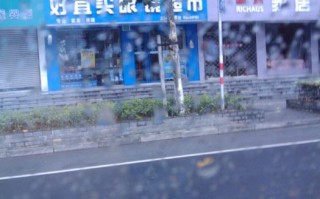 好宜买眼镜超市怎么样，好宜买眼镜超市官网